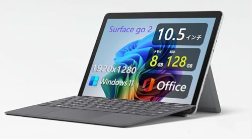 Windowsタブレット本体 Microsoft Surface Go2 Advanced Surface Go 2 の仕様と機能 - Microsoft サポート